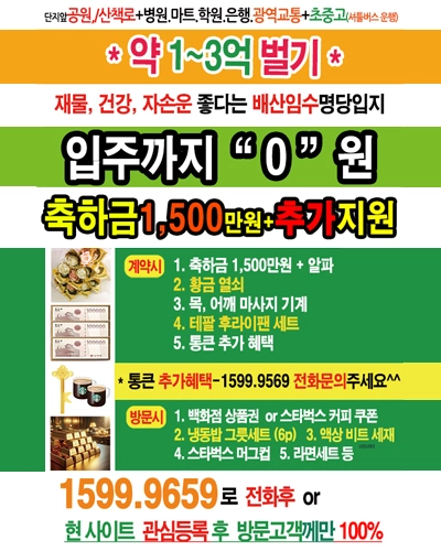 팝업이미지1